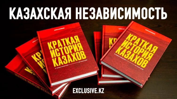 Султан Акимбеков: Ослабление государства происходит, когда нет политической цели - изображение 1