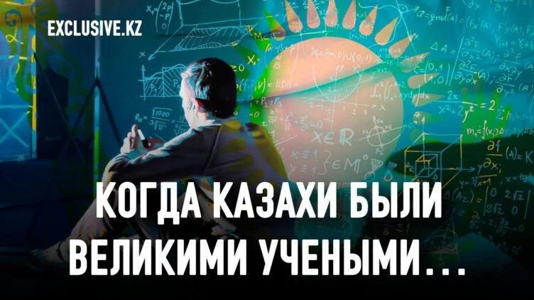 Почему наука в Казахстане неинтересна ни государству, ни бизнесу, ни обществу? - изображение 1