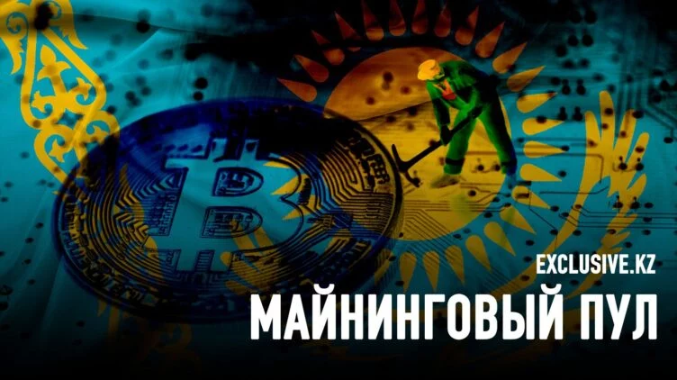 Особенности и нюансы совместной добычи криптовалюты - изображение 1