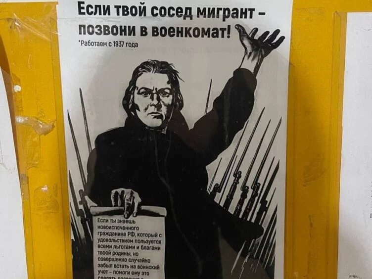 Is Kremlin throwing labour migrants under bus of xenophobia to ensure Putin stays in power? - изображение 1