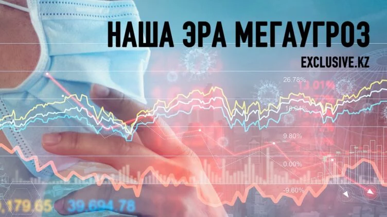 Времена легких денег прошли - изображение 1
