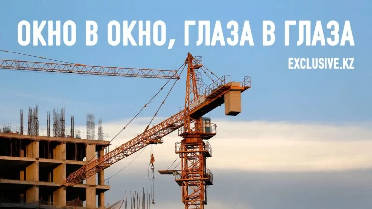 В тесноте и в обиде: по какому праву в алматинских дворах строят новые дома? - изображение 1