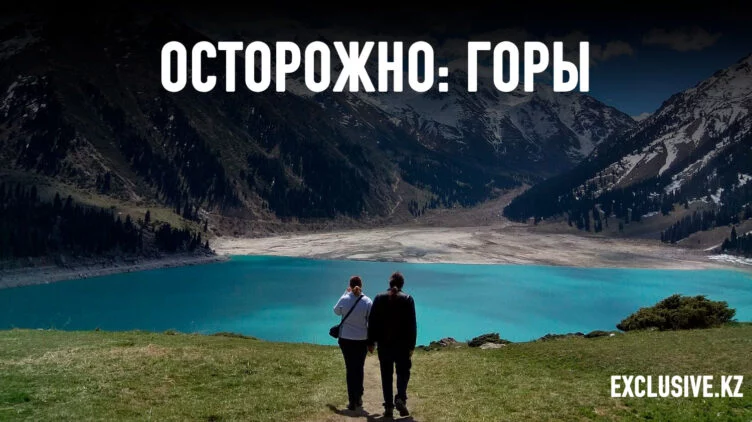 Кто ходит в горы по 2ГИС – тот поступает глупо! - изображение 1