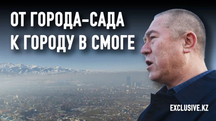 Почему алматинские власти только усугубляют проблемы с пробками? - изображение 1