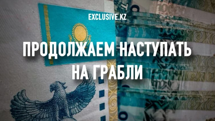 Почему экономика Казахстана остается без значимого роста - изображение 1