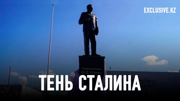 Почему казахи стали беспамятным народом? - изображение 1