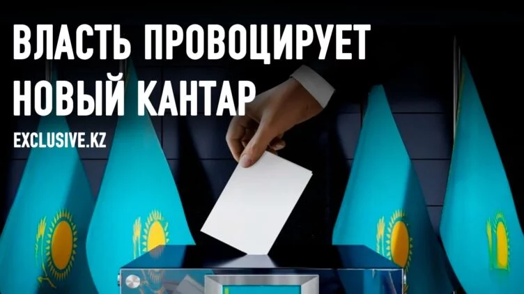 Нужно изменить порядок избрания депутатов - изображение 1