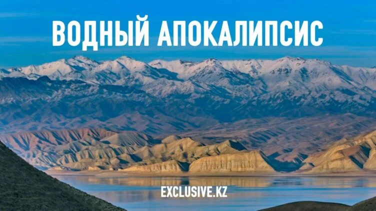 Как развязать гидро-политические узлы противоречий? - изображение 1