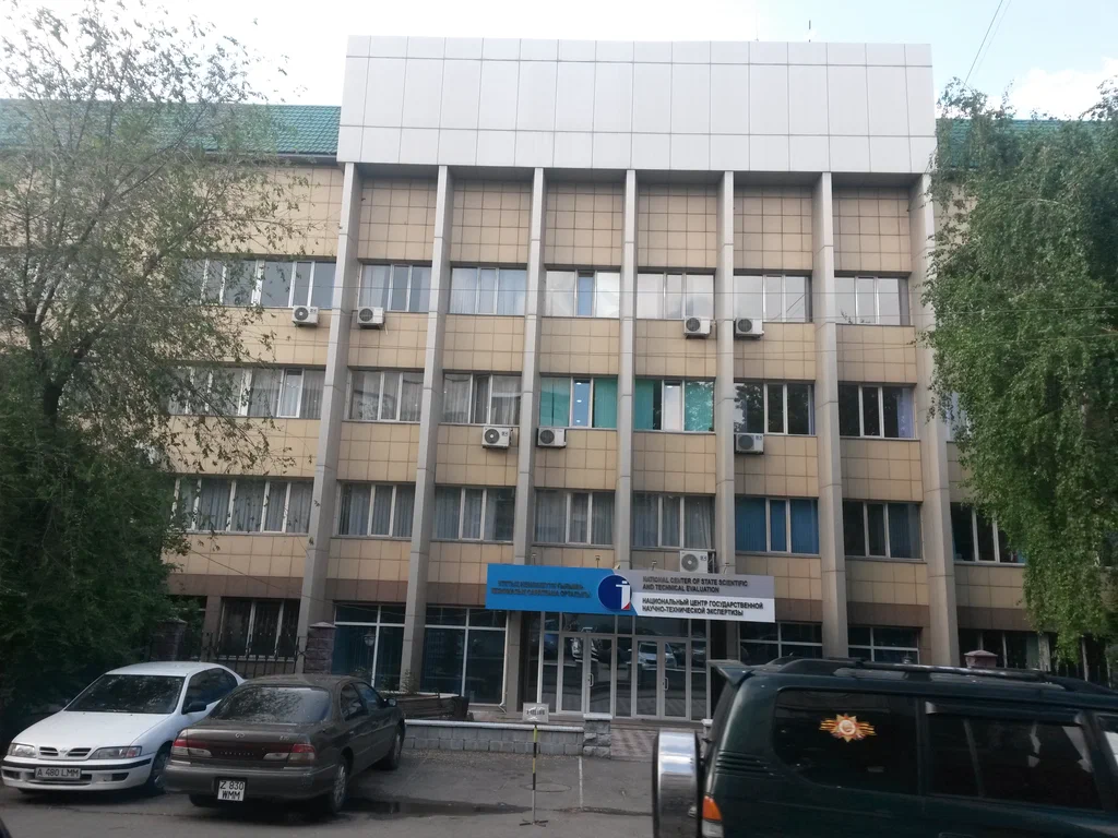 Национальный центр государственной научно-технической экспертизы уволил группу сотрудников за создание профсоюза - изображение 1