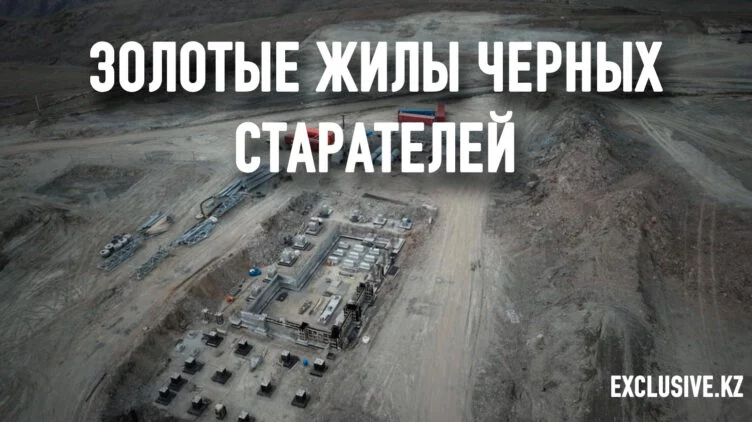 Кто стоит за протестами жителей в Восточном Казахстане? - изображение 1