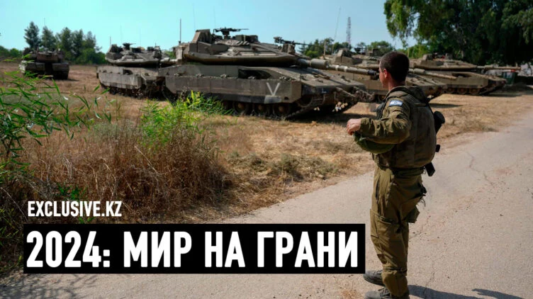 Трещины между Востоком и Западом, Севером и Югом все шире - изображение 1