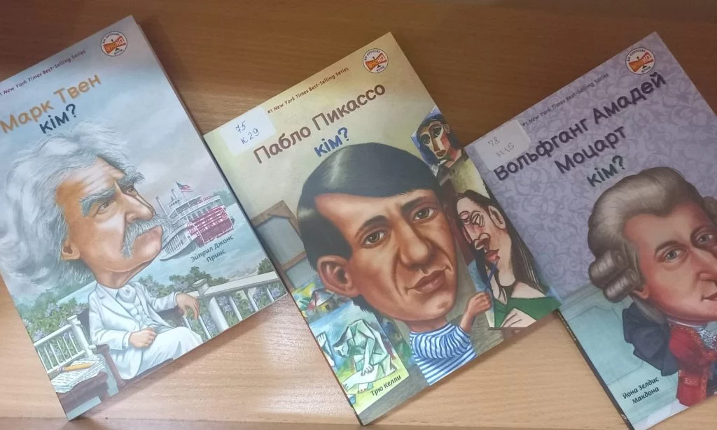 Изображение 5 для Герои мировых бестселлеров все чаще «говорят» на казахском