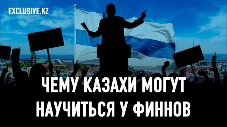 Как финн Петтери превратился из коммуниста в демократа - изображение 1