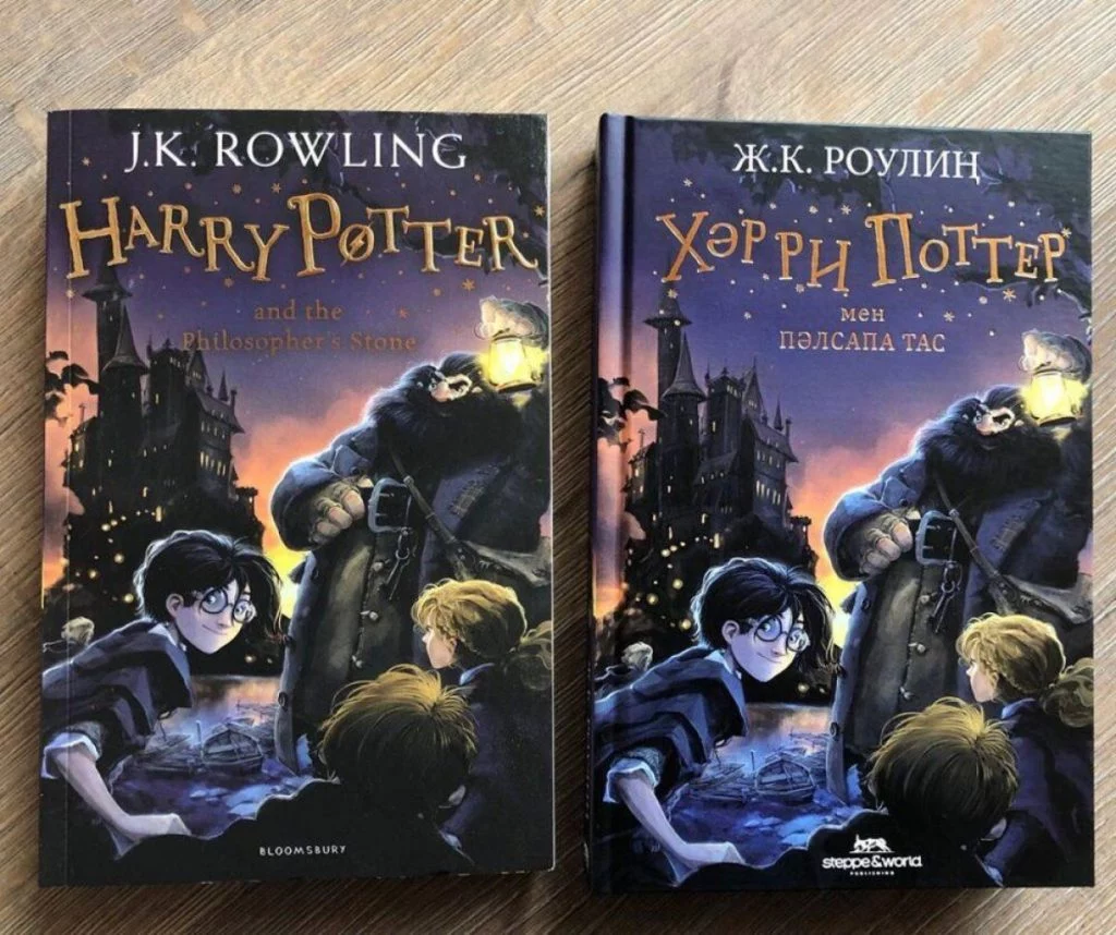 Изображение 2 для Герои мировых бестселлеров все чаще «говорят» на казахском