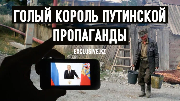Россияне устали быть великими. Они хотят процветания - изображение 1