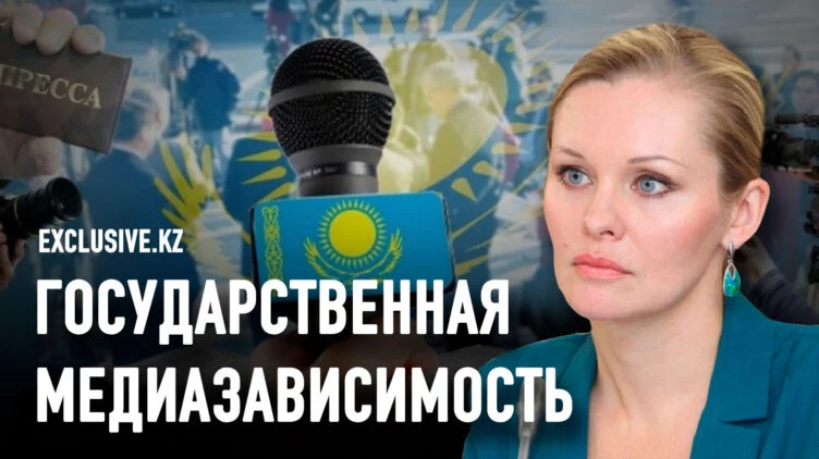 Диана Окремова: Правительство устраивают «ручные» СМИ - изображение 1