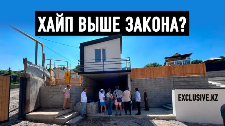 Как эко-активисты избавляются от соседей - изображение 1