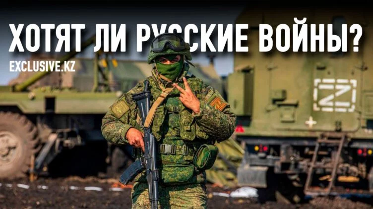 Как меняется отношение россиян к войне с Украиной - изображение 1