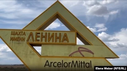 В Шахтинске начался суд по делу о взрыве на шахте имени Ленина и гибели горняков - изображение 1