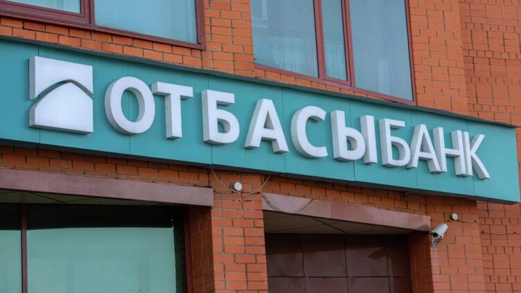 «Отбасы банк» ограничивает некоторые банковские операции - изображение 1