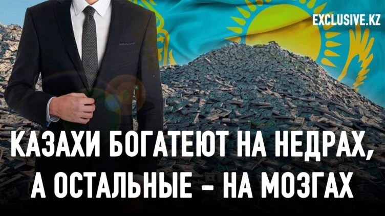 Чем отличаются казахстанские олигархи от самых богатых людей на планете - изображение 1