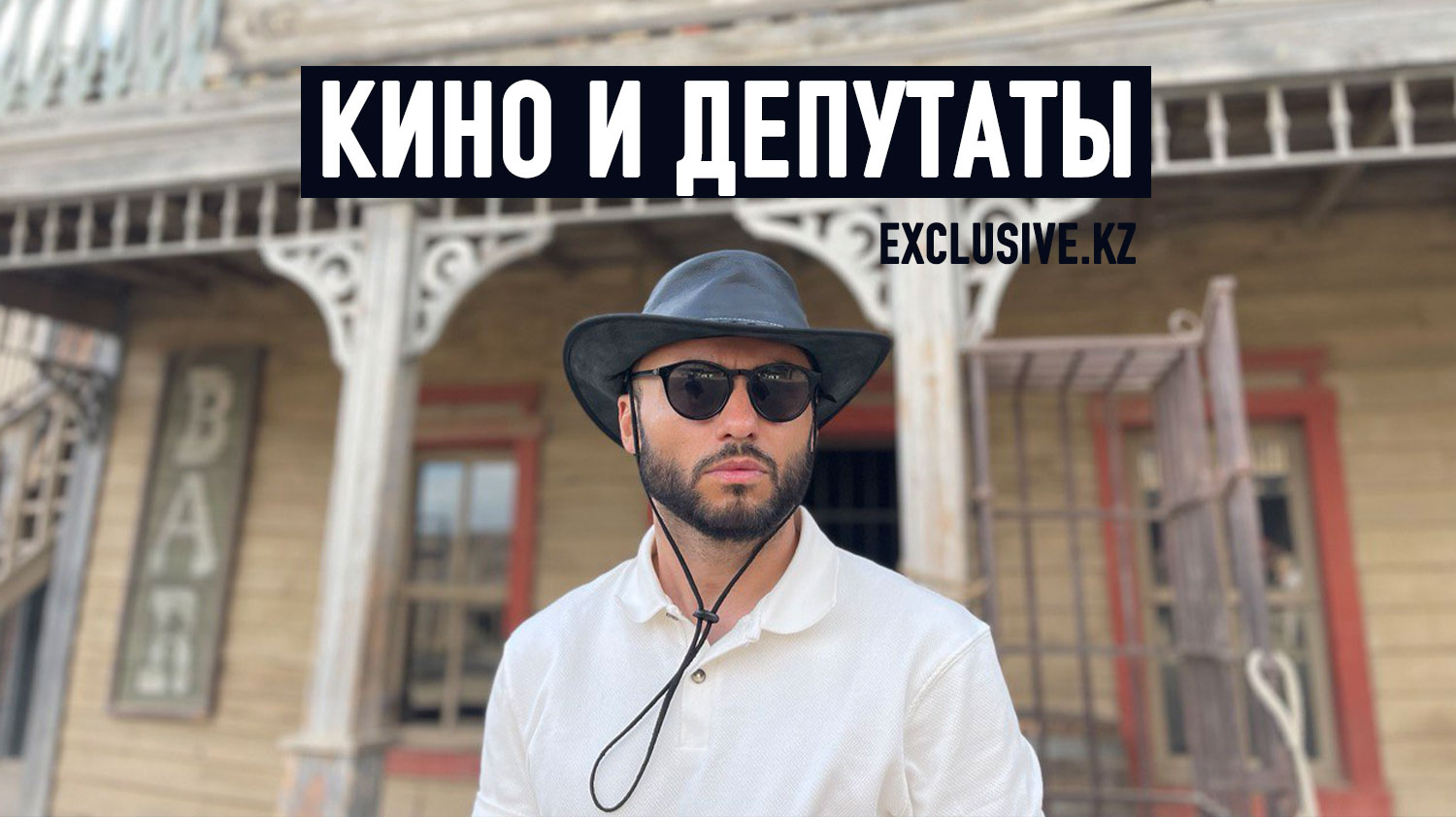 Максим Акбаров: «Фильмы лучше снимать на собственные средства» - Exclusive