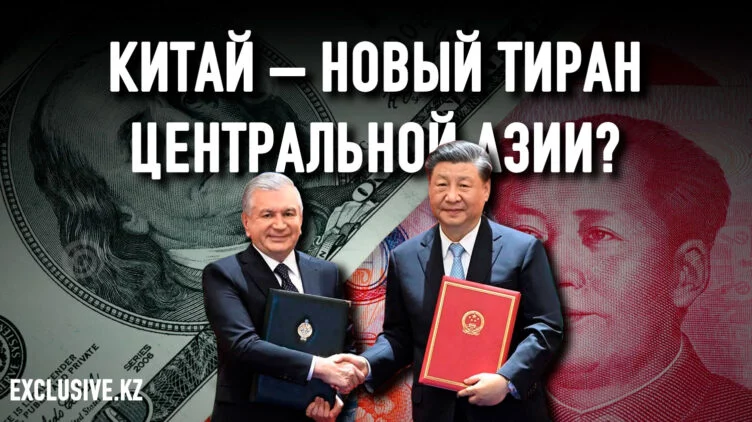 Казахстан и Узбекистан соперничают за китайские инвестиции - изображение 1