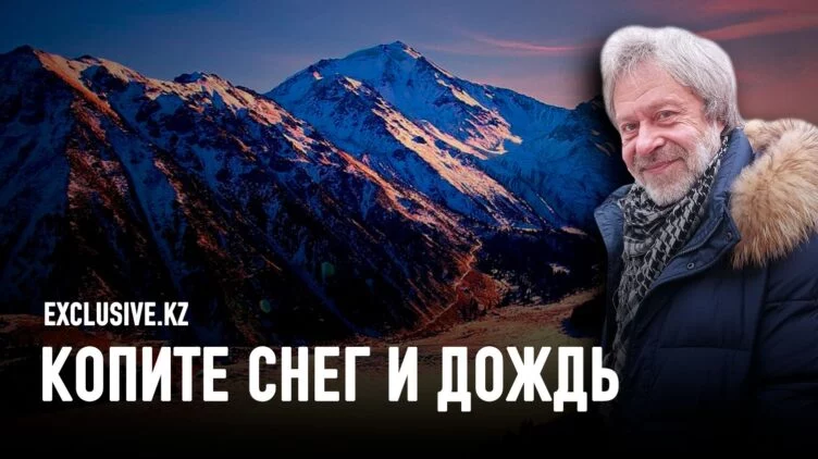 Чем больше алматинцев, тем меньше на них воды - изображение 1