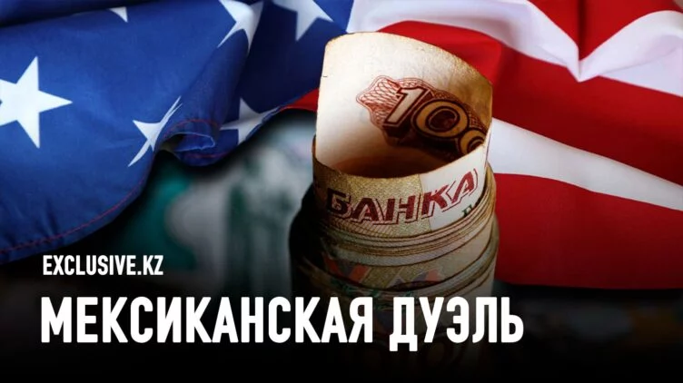 Что мешает изъять российские активы на Западе - изображение 1