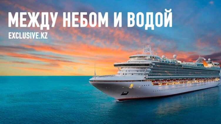 Все на борт, или чем заняться на круизном лайнере - изображение 1
