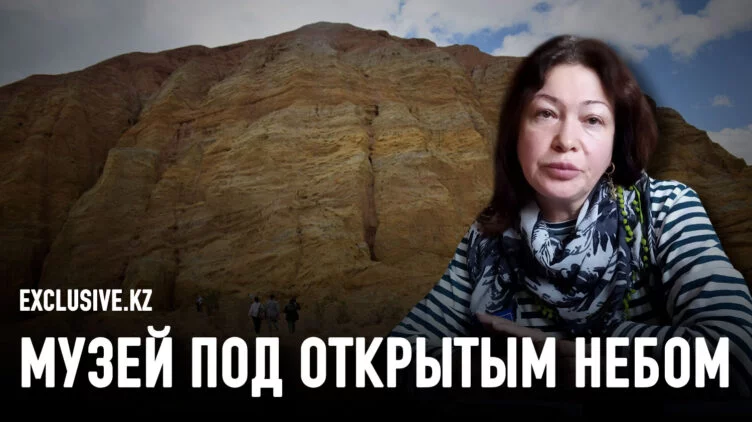 Геопарки в Казахстане: в нашей земле есть не только нефть! - изображение 1