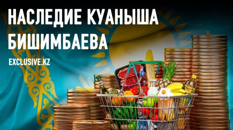 Как министерство нацэкономики позаботилось о качестве жизни казахстанцев - изображение 1