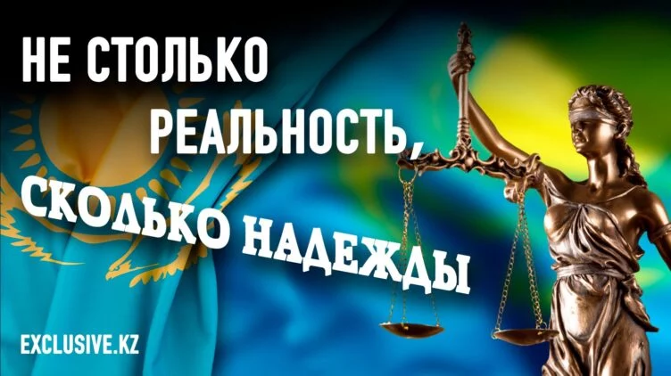 Жана Казахстан: рейтинги верховенства закона продолжают падать - изображение 1