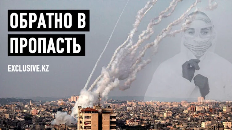 В Газе умирает мировой порядок - изображение 1