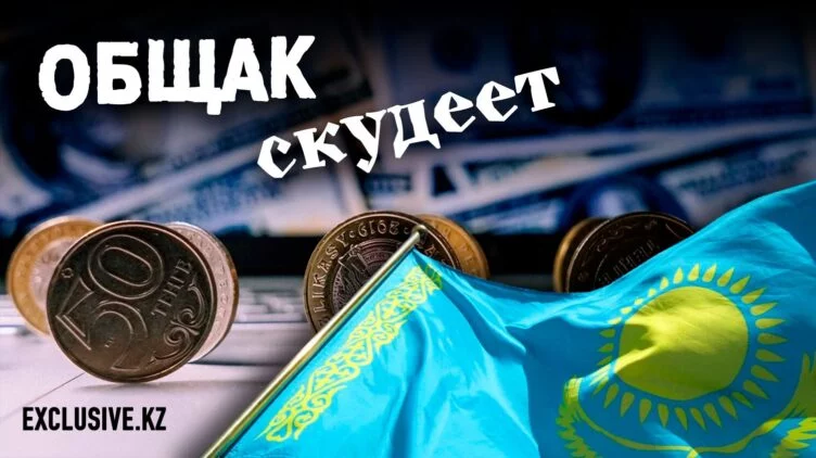 «Қазақстан халқына»: поток «откатов» Токаеву все меньше - изображение 1