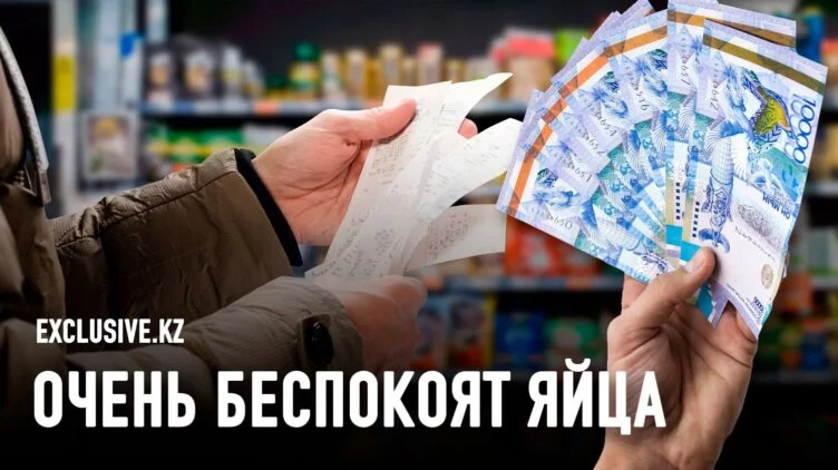 Оптимизм казахоязычного населения падает - изображение 1