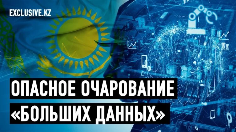 Станет ли человек «лишним звеном» в новом цифровом мире бизнеса? - изображение 1