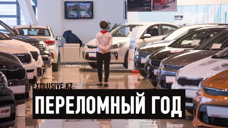 Что думают автолюбители об автопроме? - изображение 1