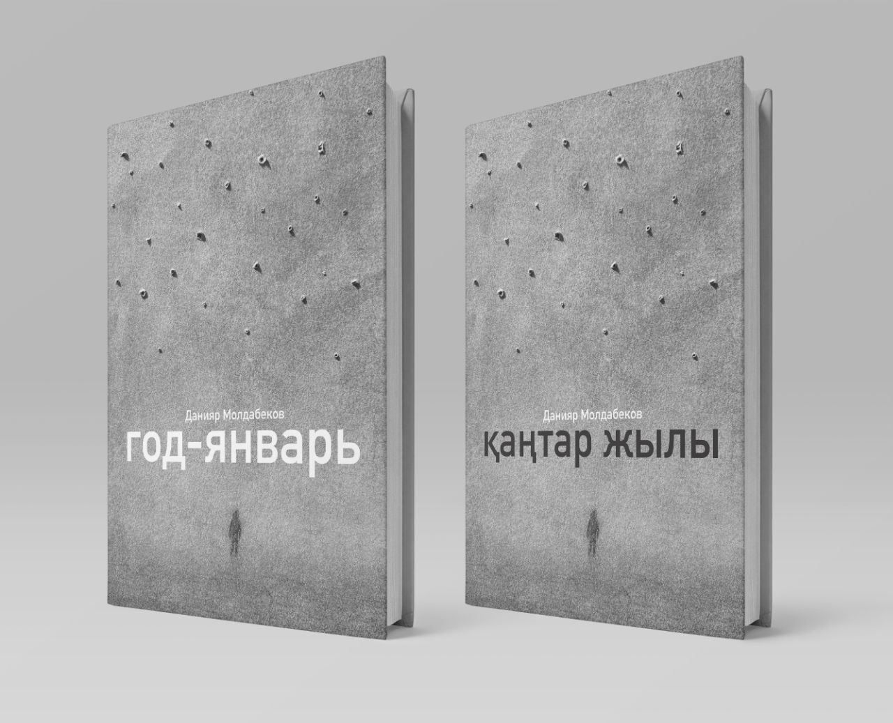 Что нельзя писать в книгах