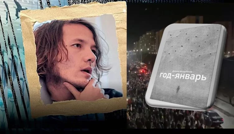 Типографии отказались печатать книгу независимого журналиста о Кантаре после визита правоохранительных органов - изображение 1