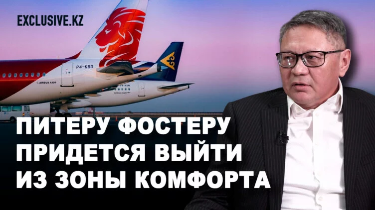 Правда о том, к чему приведет разделение Air Astana и FlyArystan - изображение 1