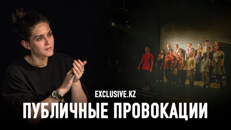 Екатерина Дзвоник: В театре надо чаще поднимать тему домашнего насилия - изображение 1