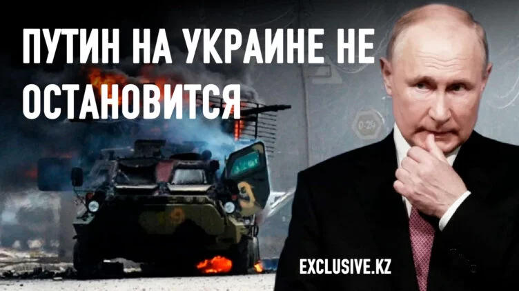 Что будет, если Запад бросит Украину? - изображение 1