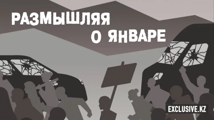 Дни, когда нас бросили - изображение 1