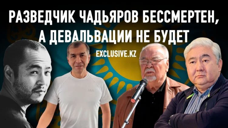 Каким был ушедший год для известных казахстанцев и что они ждут от нового года? - изображение 1