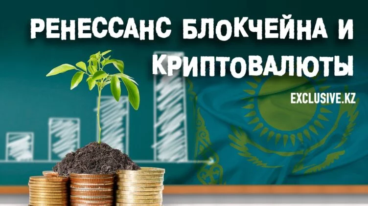 Топ-5 прорывных инвестиционных идей в 2023 году - изображение 1