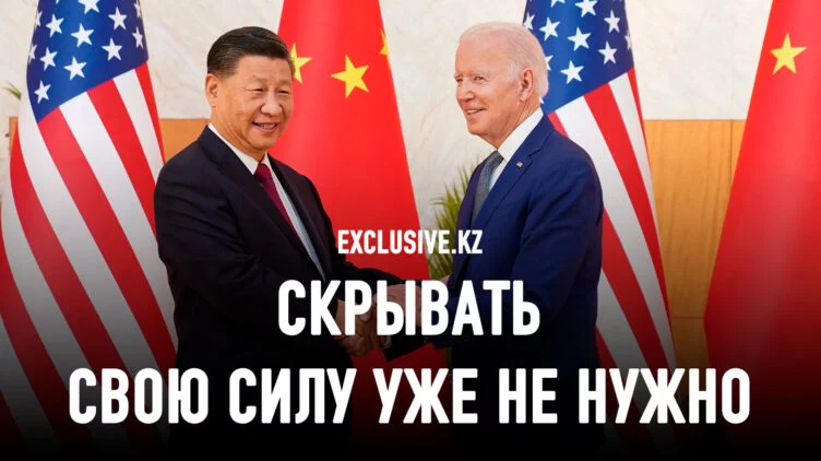 Что убило политику взаимодействия США и Китая? - изображение 1