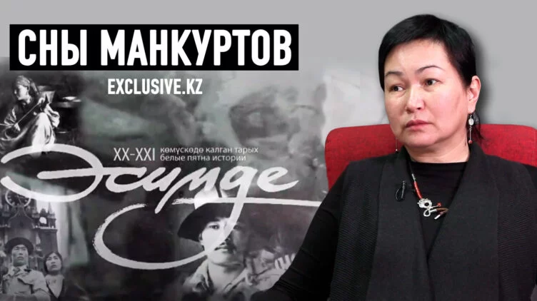 Эльмира Ногойбаева: Нам нужно услышать шепот своих предков - изображение 1