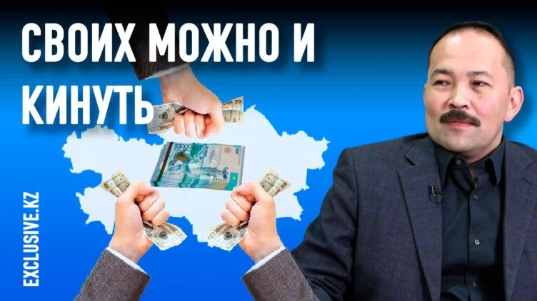 Расул Рысмамбетов: Казахстан превратился в один большой стрессовый актив - изображение 1