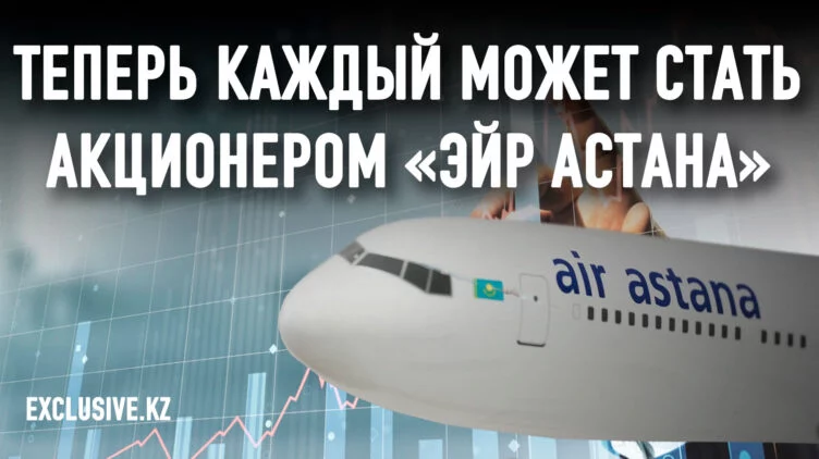 На что потратит деньги от IPO Питер Фостер? - изображение 1